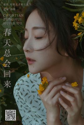 YiTuYu藝圖語Vol.6631 Mu Mu