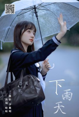 YiTuYu藝圖語Vol.6633 Licaicain