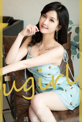 Ugirls App尤果圈NO.2830 Lu Er