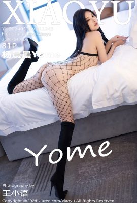 XiaoYu語畫界Vol.1243 Yang Chen Chen Yome