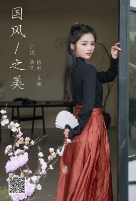 YiTuYu藝圖語Vol.6647 Yu Wen