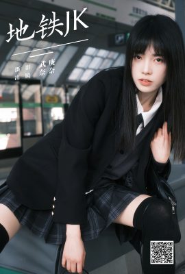 YiTuYu藝圖語Vol.6651 Xiao Song Ma Nai