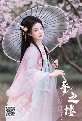 YiTuYu藝圖語Vol.6721 Xi Rang