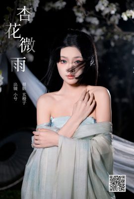 YiTuYu藝圖語Vol.6729 Xiao Xi Ya