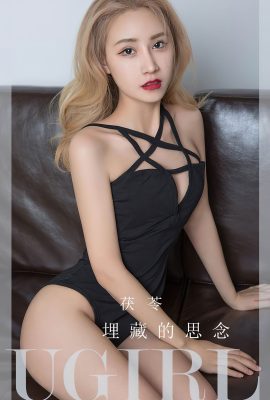 Ugirls App尤果圈NO.2849 Fu Ling