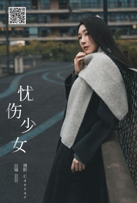 YiTuYu藝圖語Vol.6734 Yun Yun