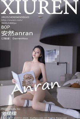 秀人秀人網 No.8649 安然
