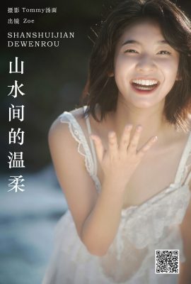 YiTuYu藝圖語Vol.6743 Zoe