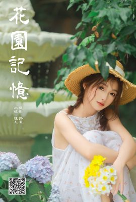 YiTuYu藝圖語Vol.6751 Yu Er