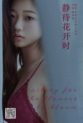 易圖語藝圖語 Vol.6773 姚姚伊