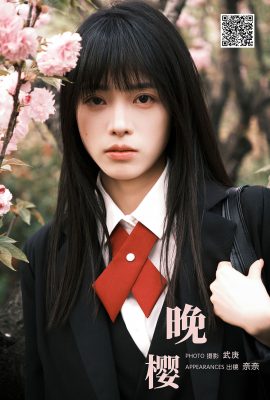YiTuYu藝圖語Vol.6782 Xiao Song Ma Nai