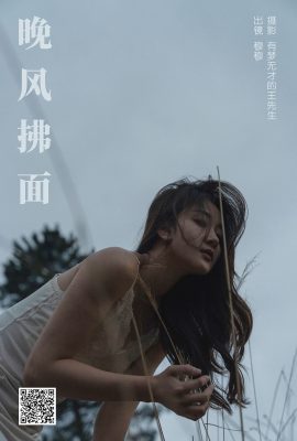 YiTuYu藝圖語Vol.6797 Mu Mu