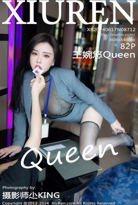 XiuRen秀人網No.8712 Wang Wan You Queen