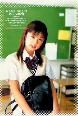 Photobook Yuko Ogura 小倉優子 – YOUNG SUNDAY SPECIAL GRAPHIC VOL.3