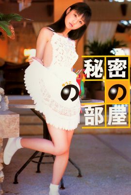 寫真集 小倉優子 小倉優子 – Yukos Secret Room