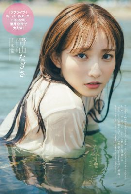 周刊花花公子 2023.10.02 No.039 相良伊織 x 春川芽衣 春川芽衣 x 青山渚 青山渚