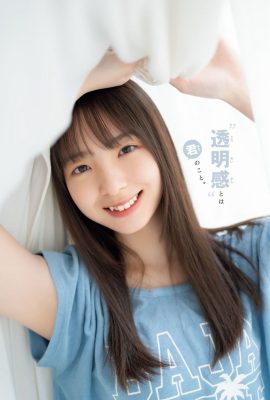 少年冠軍 2023 No.46 日向坂46 渡邊莉奈 渡邊莉奈