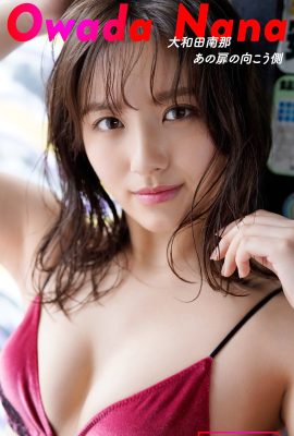 Digital Limited 小和田奈奈 小和田奈奈 – 那扇門的另一邊