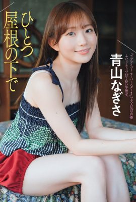 FLASH 2023.11.21 桑島海美 池醬 青山渚 吉澤春菜 辻真由 正和
