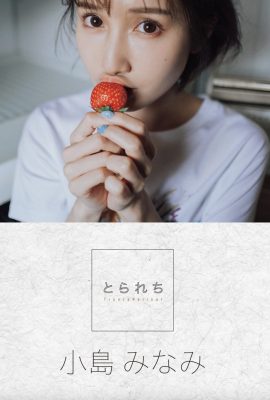 數位寫真集 Minami Kojima Minami Kojima – Torechi
