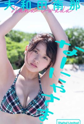 Digital Limited 小和田奈奈 小和田奈奈 – Nanyasama