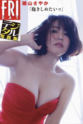 星期五 磯山沙也香 磯山沙耶香 – 我想擁抱你