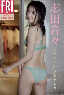 星期五 Shida Nene Shida Nene – 成人灰姑娘 A