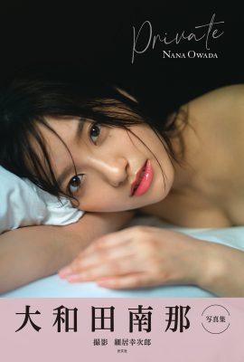 小和田奈奈 小和田奈奈 – 二等兵 A