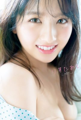 Nana Owada Nana Owada – Rister After