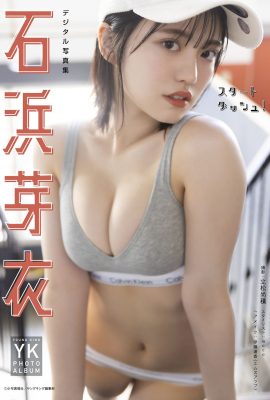 Digital Photobook Ishihama Mei 石浜芽衣– Start Dash