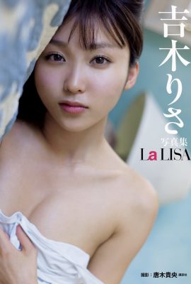 數位寫真集 Yoshiki Risa Yoshiki Risa – La LISA