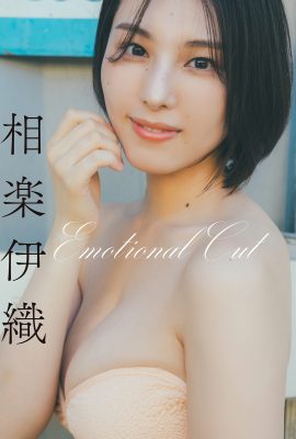 Iori Sagara Iori Sagara – 情緒剪輯