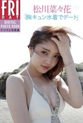 松川那中 (Nanaka Matsukawa) 松川那中 (Nanaka Matsukawa) – 令人心動的泳裝約會
