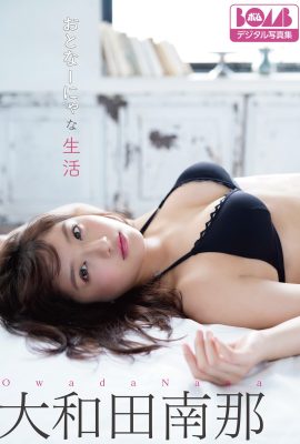 小和田奈奈 小和田奈奈 – Adult Nyan Life