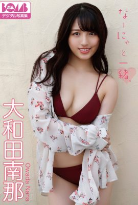 小和田奈奈 小和田奈奈 – 我和南雅在一起
