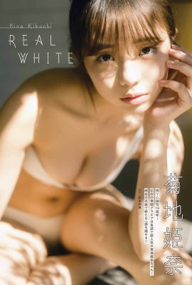 Young Gangan 2023 No.24 姬名菊田 水野瞳