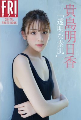 木島明日香 透明裸露肌膚