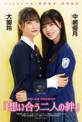 ENTAME Entertainment 2023.12-2024.01 上村日野 柴田尤奈 今村岸美優 岸池醬 A