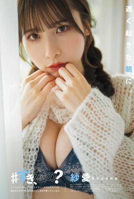 ENTAME Entertainment 2023.12-2024.01 上村日野 柴田尤奈 今村美優岸池醬 B