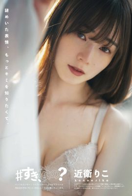 ENTAME Entertainment 2024.02 姬名 菊地胡桃木 鈴木木澄 天羽瑠衣 小鳥 千葉 日野 近衛理子 狹山 鈴木文奈 天木淳 B