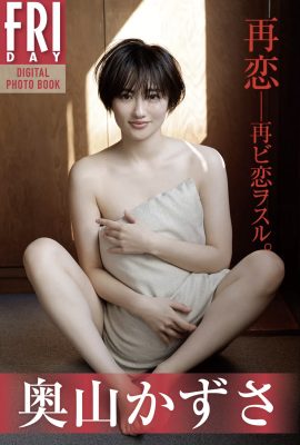 星期五 奧山和沙 奧山和沙 Re-koi Perfect Ver A