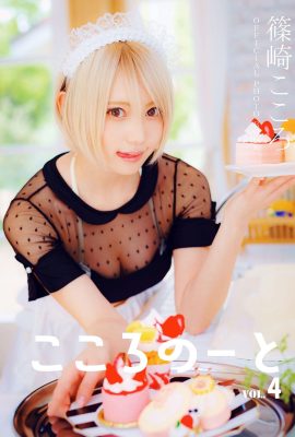 筱崎心 筱崎心 數碼寫真集 Kokoro Note Vol.4