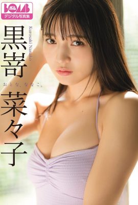 黑崎菜菜子 黑崎菜菜子 成人，菜菜子。