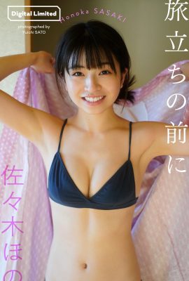 佐佐木穗乃香 佐佐木穗乃香 出發前