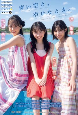 Young Magazine 2024 No.07 桃花昇仙 Yuka Oki Akari 福田千帆 石田南 石田麻衣 中村麻衣