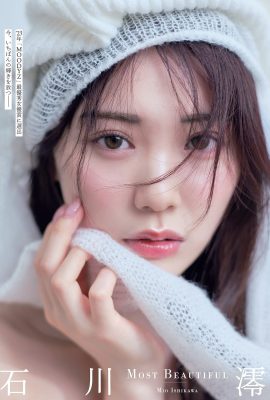 FLASH 2024 No.03.26-04.02 蓬萊惠奈子 幸平麻衣 森里里沙 日南梨花子 相田 片由 池醬 河瀨萌