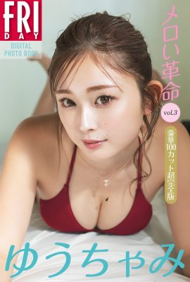 FRIDAY 2024.04.05-12 湯茶美高梨瑞希