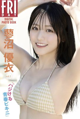 星期五 Tadenuma Yui Tadenuma Yui – Hajikeru 青少年比基尼 Vol.1