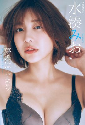 港澪 水港澪 – 夢想的開始