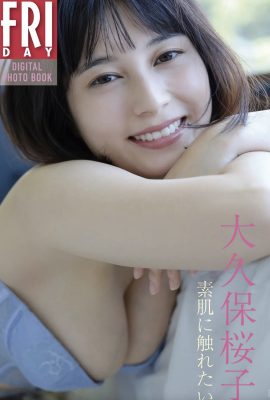 大久保櫻子 大久保櫻子 – 我想摸你裸露的肌膚 Part1